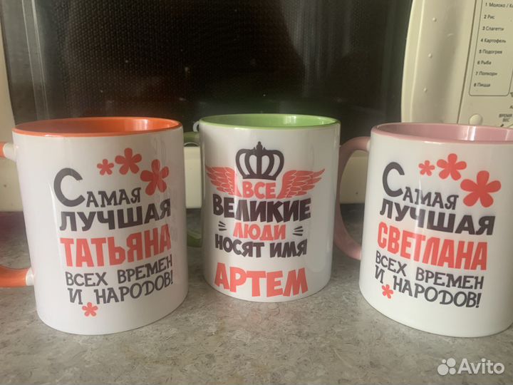 Именная кружка Артем