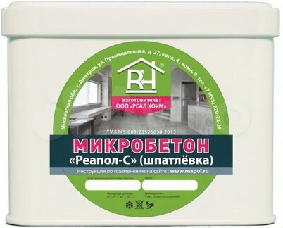 Микробетон, 10 кг