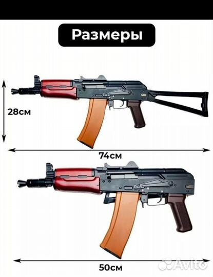 Новинка мощный орбизовый Ак47 метал