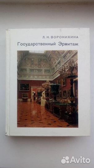 Книги по искусству