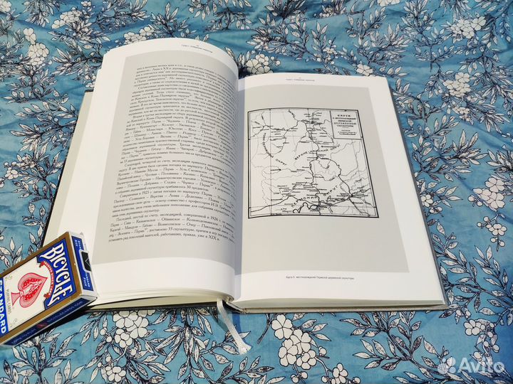 Пермская деревянная скульптура