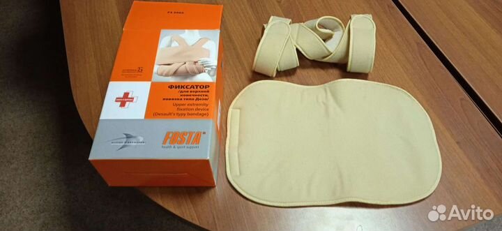 Ортопедический фиксатор для руки