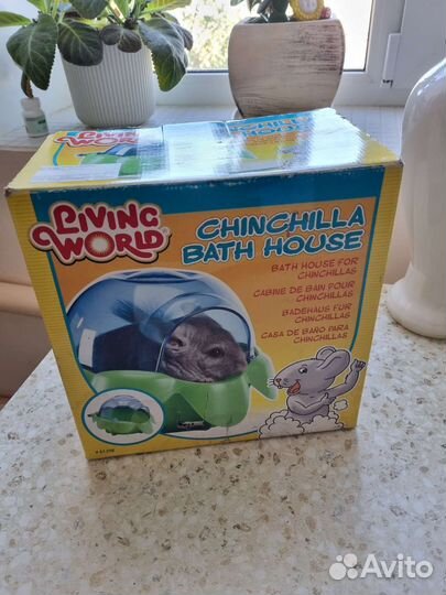 Купалка ванна для шиншиллы