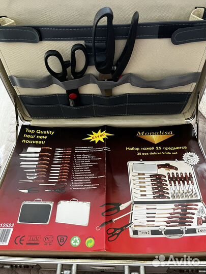Набор ножей и столовых приборов в кейсе новый