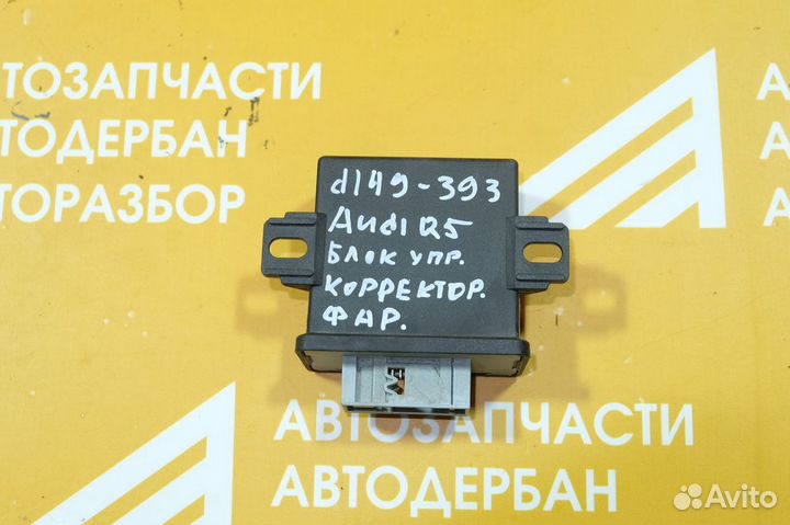 Блок электронный Audi Q5 I 2008-2017