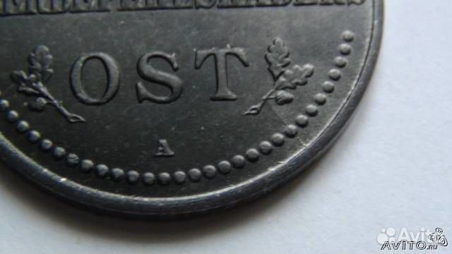 Монета 3 копейки 1916г оккупация