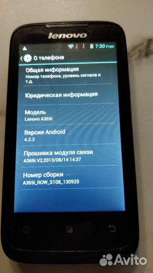 Lenovo A369i