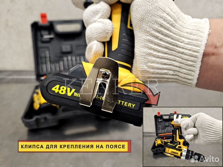 Ударный шуруповерт дрель DeWalt 48v (реплика)