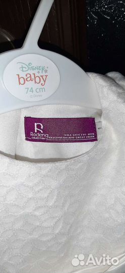 Платье для девочки 74-80-86