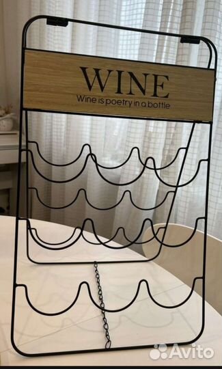 Подставка для винных бутылок