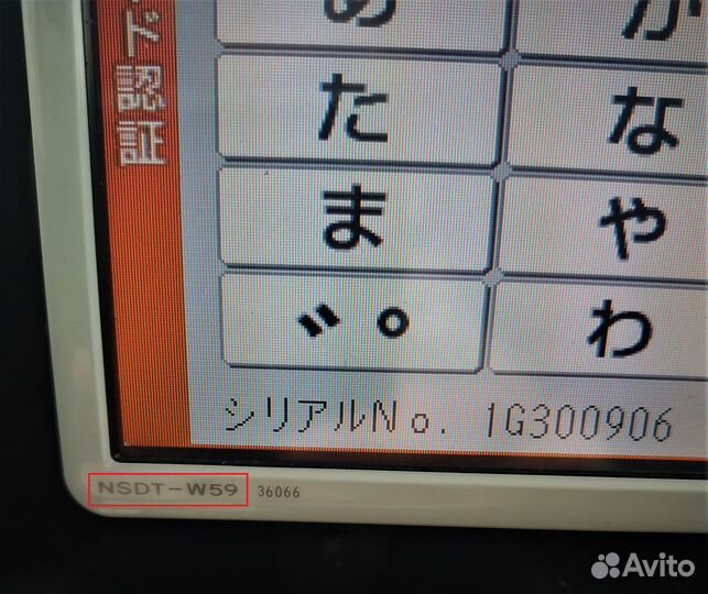 Магнитола 2 din