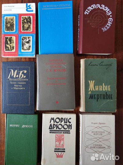 Книги букинистические