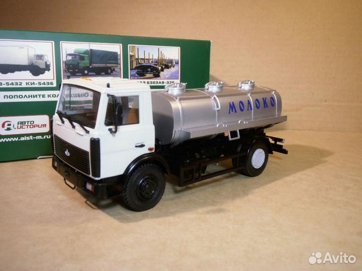 Модель грузовика. Масштабная модель 1:43