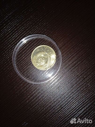 10 копеек с браком, выкус