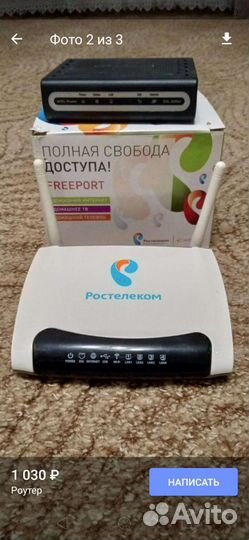 Вай фай роутер