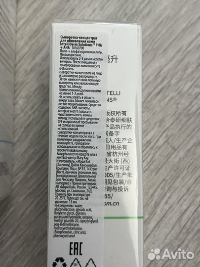 Mary kay Каталог