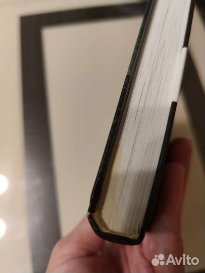 Орхан Памук Новая жизнь