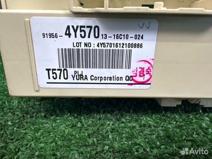 Блок предохранителей салонный Kia Rio 3 QB 1.6