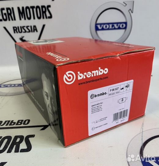 Колодки тормозные перед XC90 II, XC60 II brembo