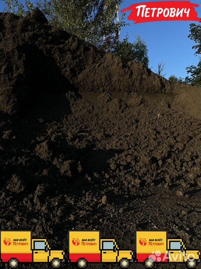 Грунт сеянный