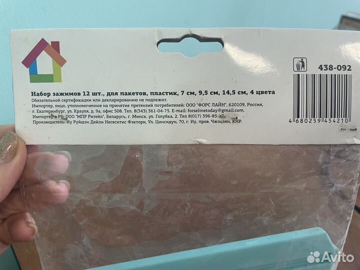 Расческа массажная