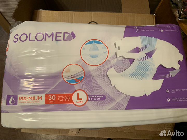 Памперсы для взрослых