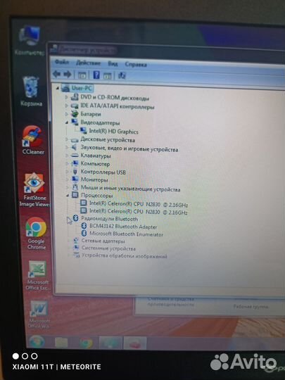 Packard bell (N2830/320GB)