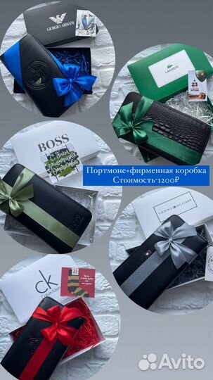 Подарок на 23 февраля