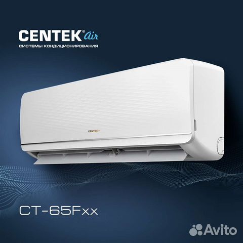 Сплит-системы (кондиционеры) Centek