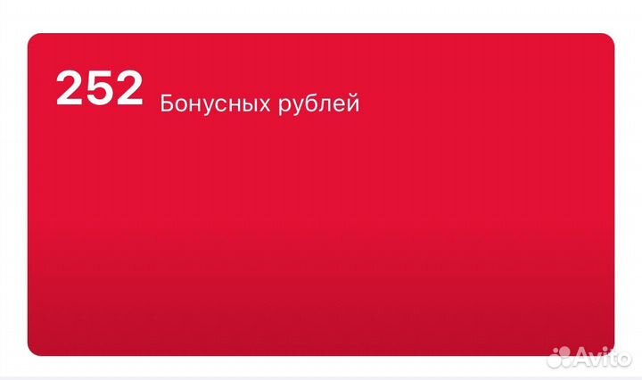 Бонусы М.видео бесплатно