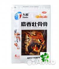 Пластырь противоотечный Шексянг Чжуангу Гао Tianhe