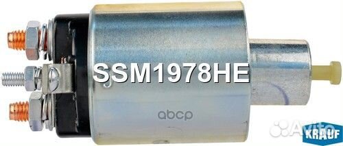 Втягивающее реле SSM1978HE Krauf