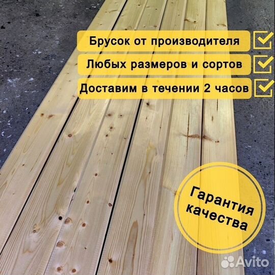 Имитация бруса сосна