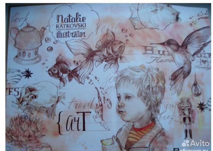 Разреши себе творить