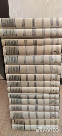 Собрание сочинений Тургенева И.С