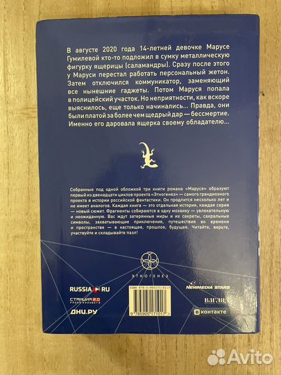 Полина Волошина 