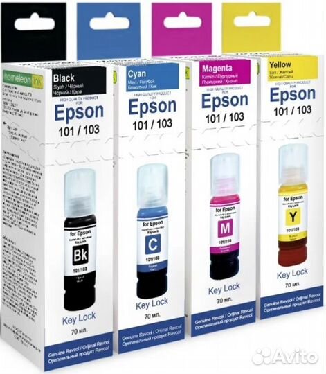 Чернила 101/ 103 / 105/ 106/ 110/ для Epson