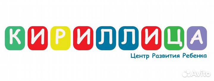 Английский язык для детей