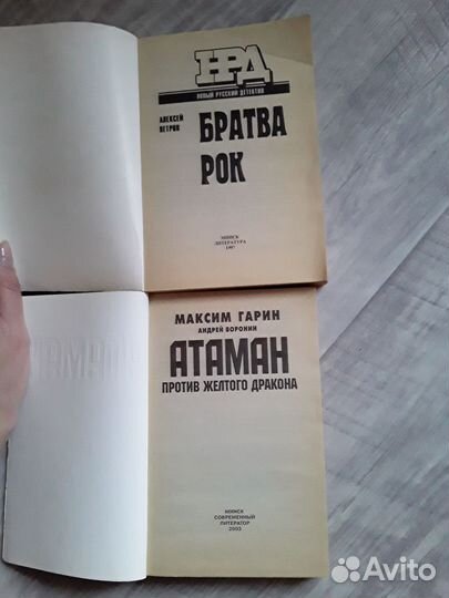 Детективы, романы, книги