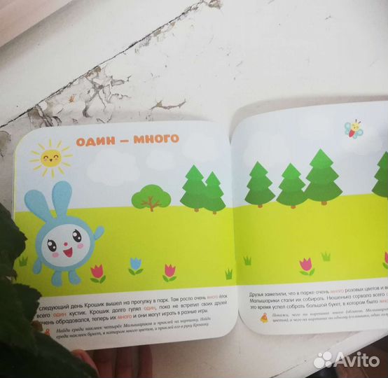 Книги для детей с наклейками