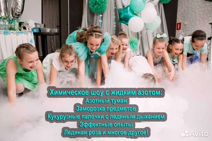 Аниматоры на день рождения и детский праздник