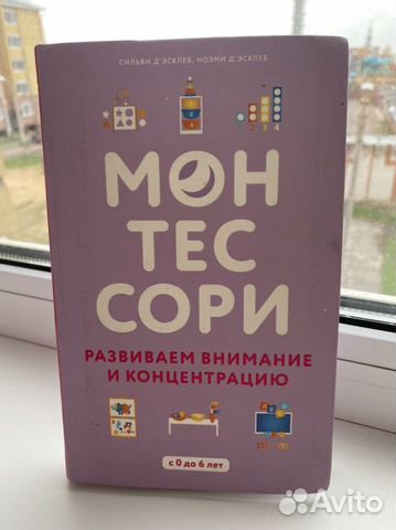 Книги бу