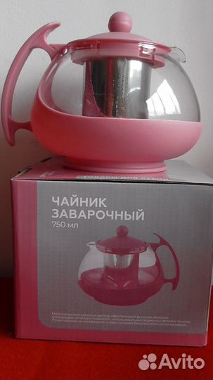 Чайник заварочный новый стеклянный