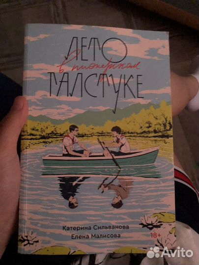 Книги 5шт