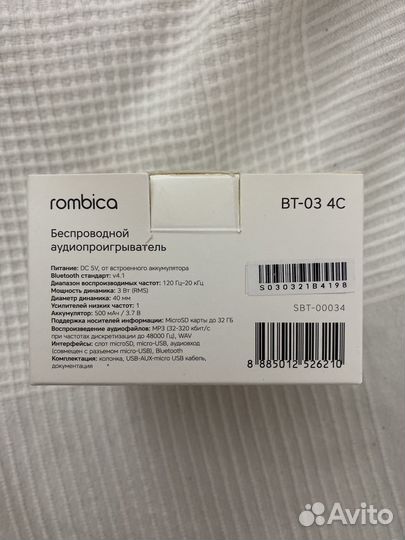 Колонка портативная Rombica BT-03 4C