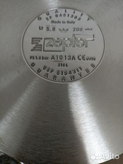 Новая Кастрюля Zepter 5,8л d20 всё виды плит