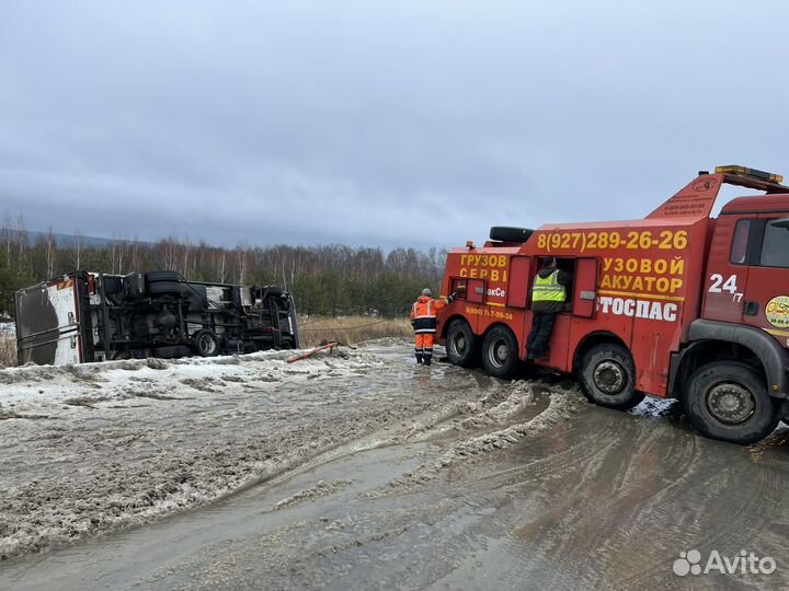 Грузовой Эвакуатор 24 часа