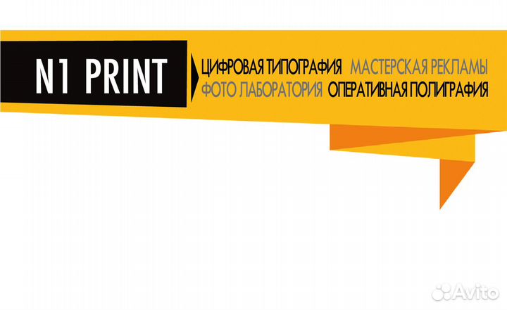 Менеджер-консультант в офис