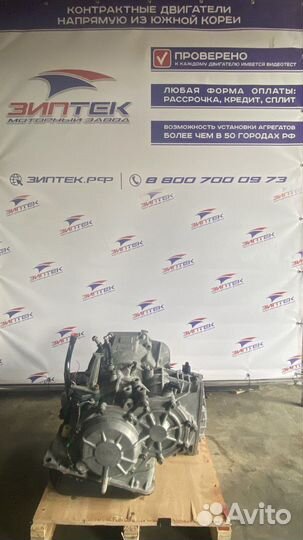 АКПП A4CF3 для Hyundai Accent, Elantra арт.500