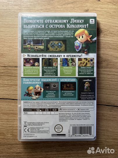 The Legend of Zelda Links Awakening